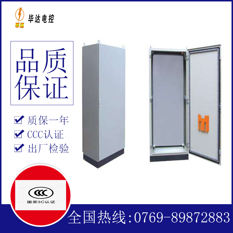 镇安仿威图柜